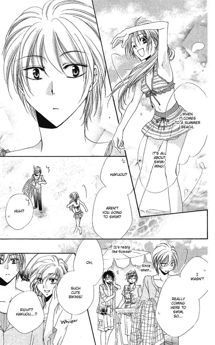 Shitsuji-sama no Okiniiri Chapter 18 22